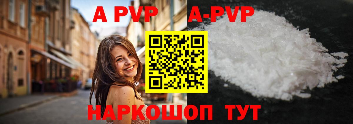 Экстази  Сокол  МЕФ   Вход с VPN  Меф МЯУ МЯУ  MDMA  Марихуана  COCAIN  ГАШ 