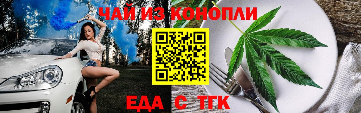 Canna-Cookies марихуана  Вход с VPN  Сокол 
