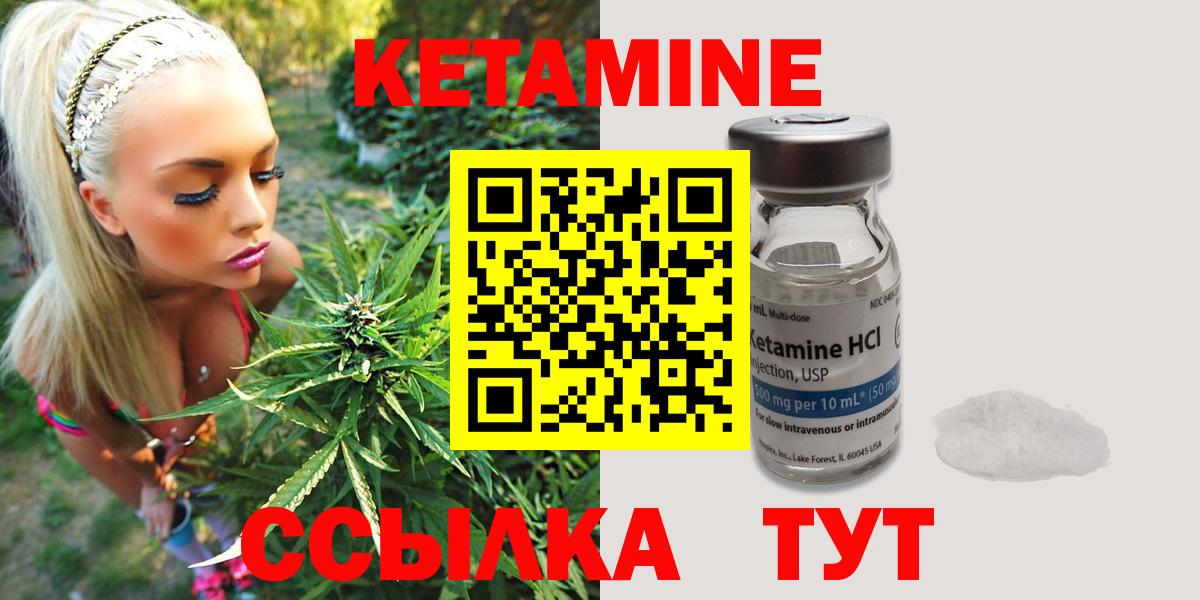 Кетамин ketamine Сокол