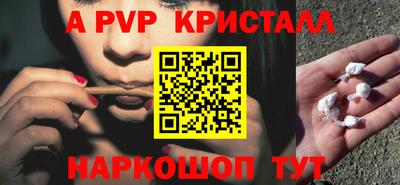 круглые Сланцы