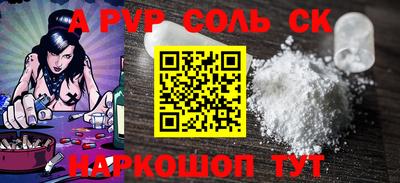 крисы Славгород