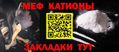 крисы Славгород