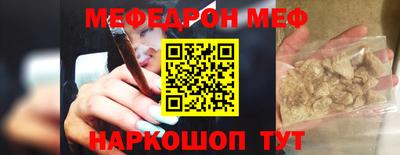 крисы Славгород