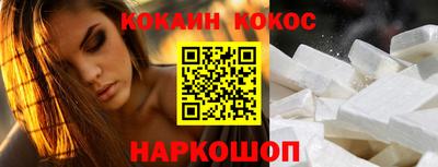 марки nbome Славянск-на-Кубани