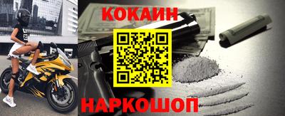 круглые Сланцы