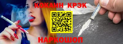 круглые Сланцы