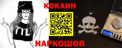марки nbome Славянск-на-Кубани