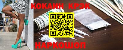 марки nbome Славянск-на-Кубани