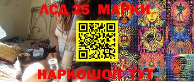 круглые Сланцы