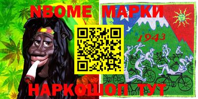 крисы Славгород