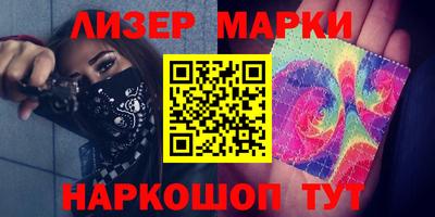 крисы Славгород