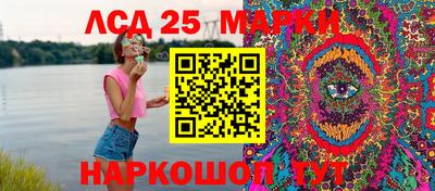 круглые Сланцы
