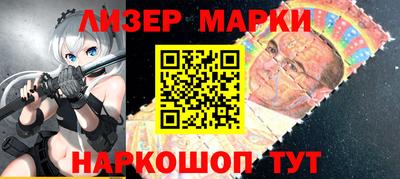 круглые Сланцы