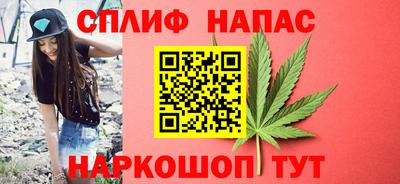 марки nbome Славянск-на-Кубани