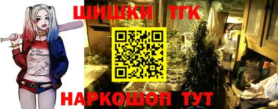 круглые Сланцы