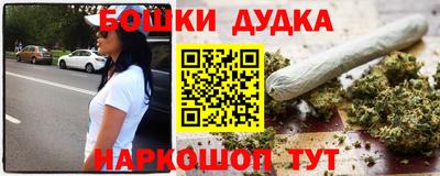 круглые Сланцы