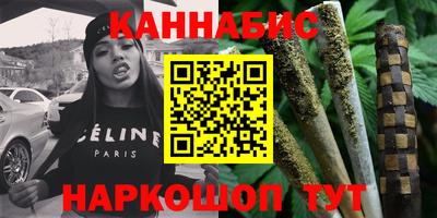 круглые Сланцы