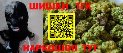 круглые Сланцы