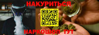 марки nbome Славянск-на-Кубани