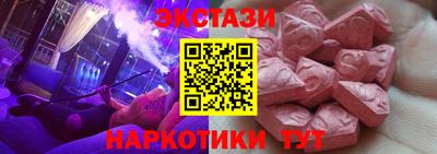 марки nbome Славянск-на-Кубани