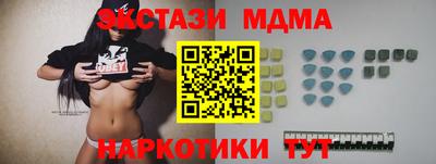 марки nbome Славянск-на-Кубани