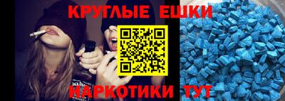 марки nbome Славянск-на-Кубани