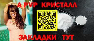 марки nbome Славянск-на-Кубани