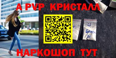 марки nbome Славянск-на-Кубани