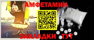 круглые Сланцы