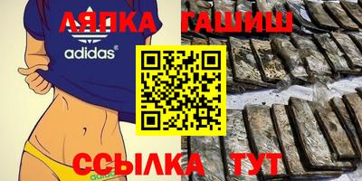 круглые Сланцы