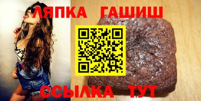 круглые Сланцы