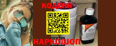 круглые Сланцы