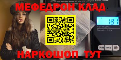 круглые Сланцы