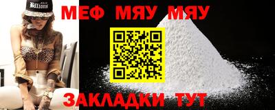 круглые Сланцы