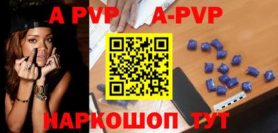 круглые Сланцы