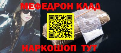марки nbome Славянск-на-Кубани
