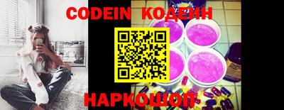 круглые Сланцы