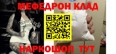 крисы Славгород