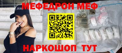 марки nbome Славянск-на-Кубани