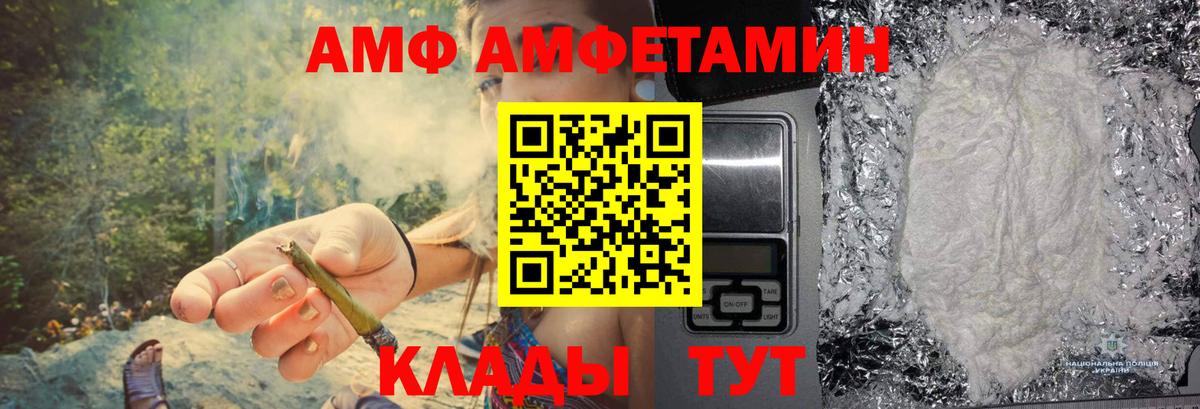 Метамфетамин мет  Вход с VPN  Сокол 