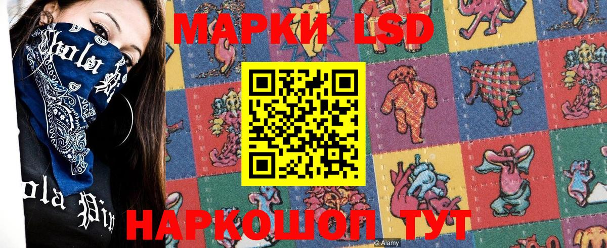 Марки N-bome  продажа наркотиков  Сокол  Марки N-bome 1500мкг  Вход с VPN 